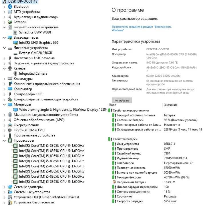 Ноутбук Lenovo ThinkPad T490s, i5-8365U, 8Gb/256Gb ssd