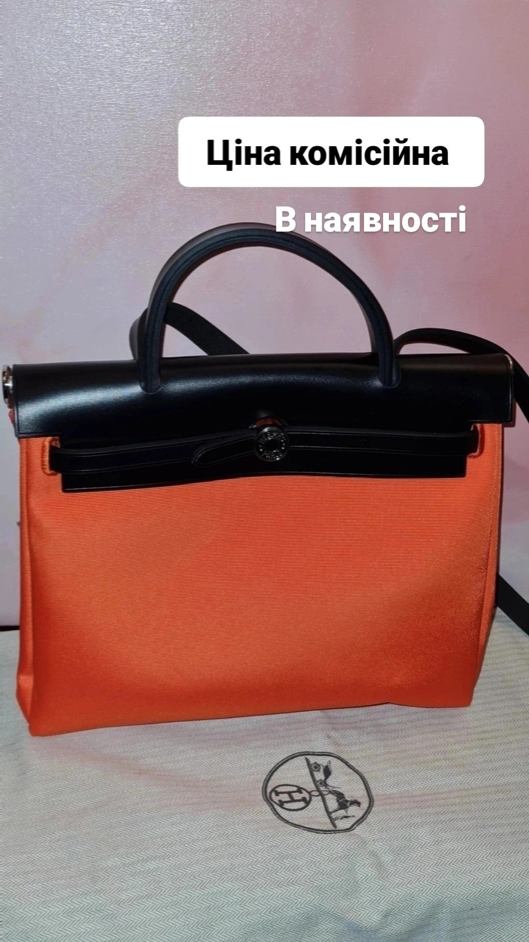 Herme$ herbag, оригінал. Сумка. Louis V