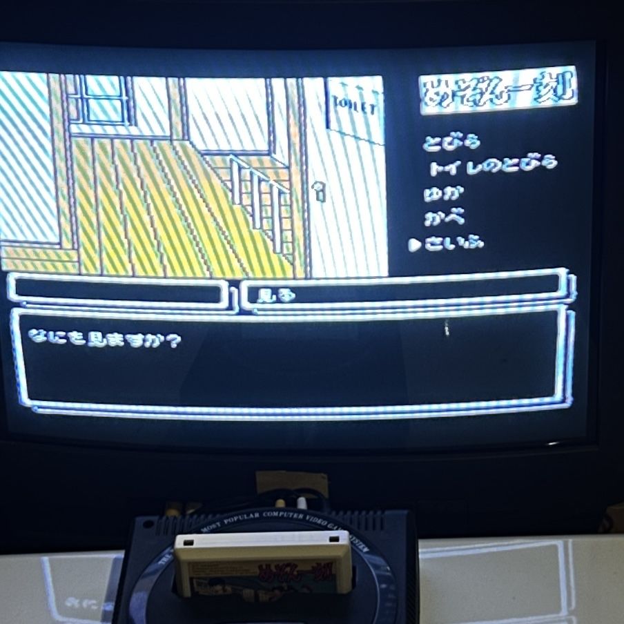 Mezon Ikkoku Gra Nintendo Famicom Pegasus