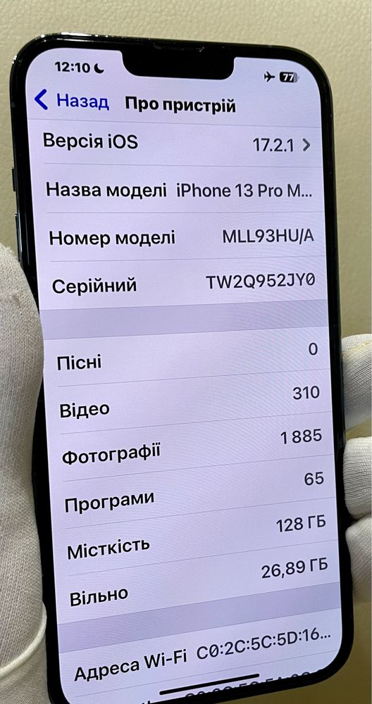 iPhone 13 pro max