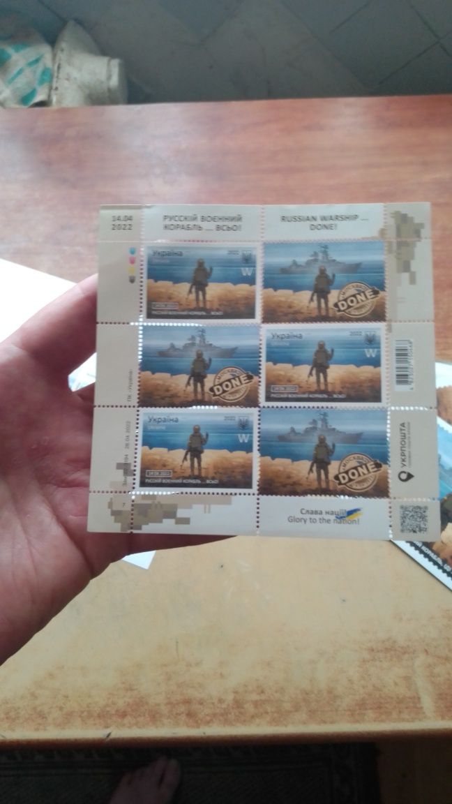 Набір колекційних марок. Русской воєнний  корабель, від...