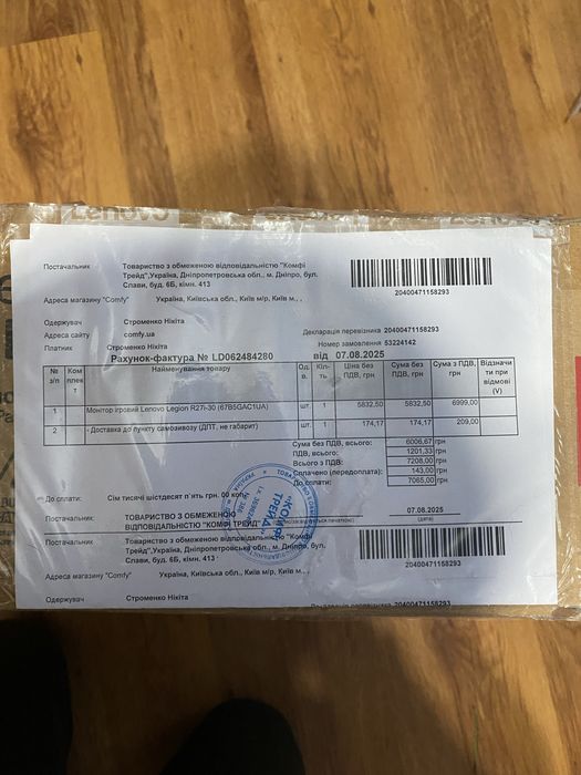 Монітор ігровий Lenovo Legion R27i-30 (67B5GAC1UA)