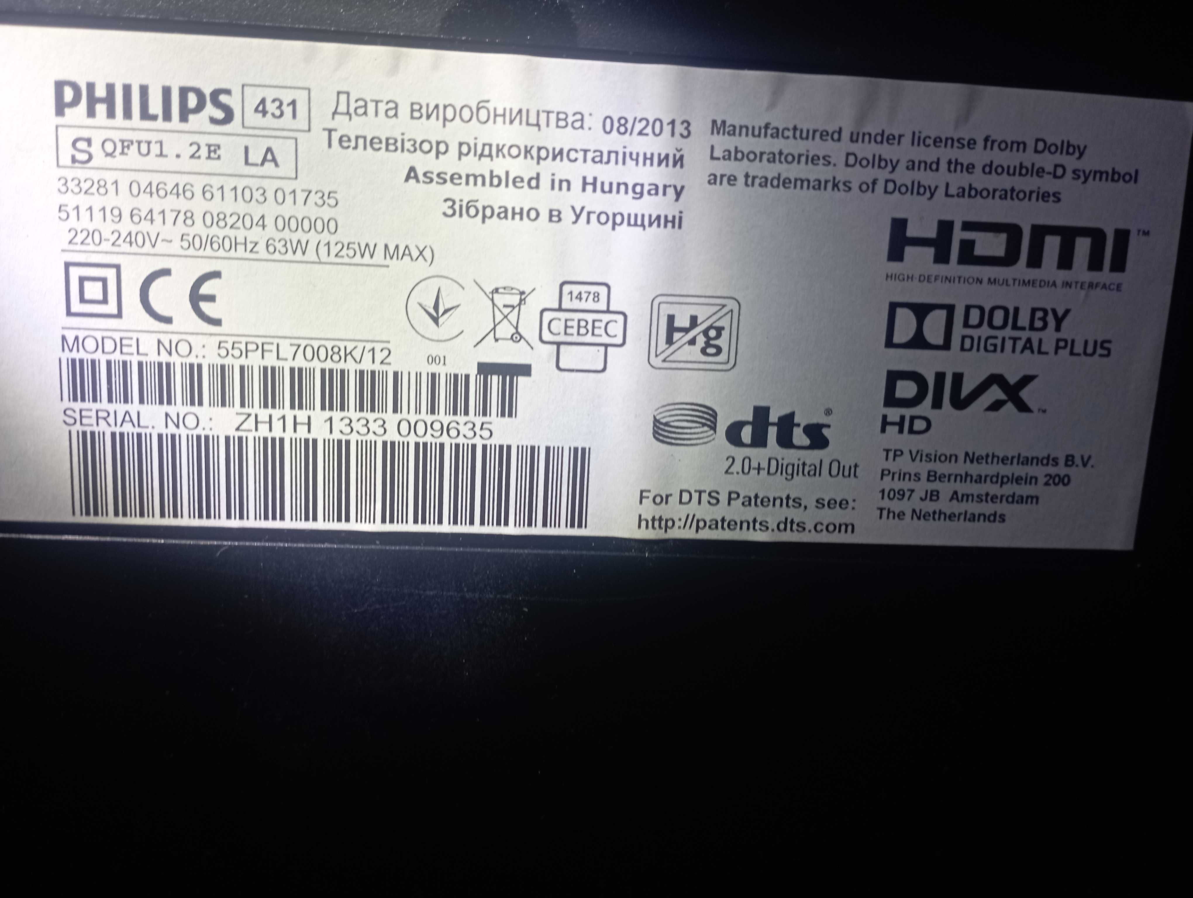 Телевизор Phillips 55pfl7008