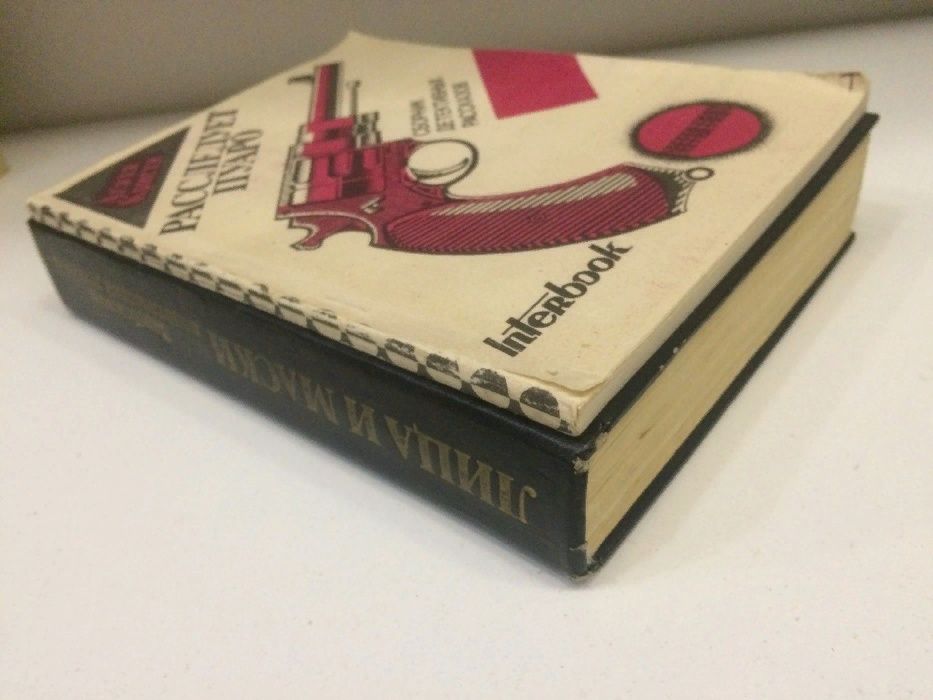 Книга." Лица и маски." Зарубежный политический детектив. Агата Кристи