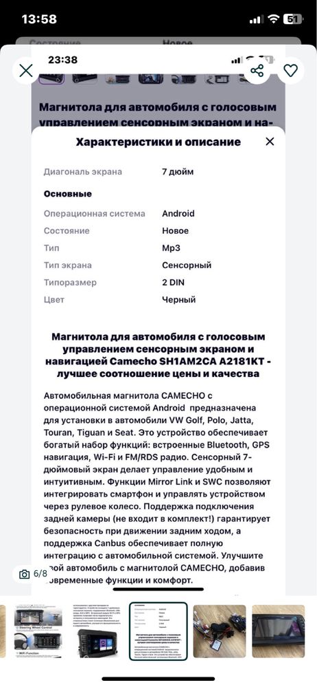 Автомагнитола VAG A2181KT.