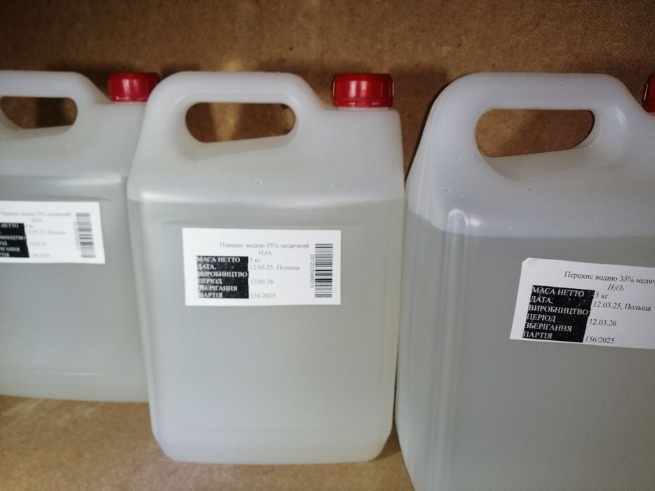 Перекис водню пергідроль перекись водорода 35% для бассейна