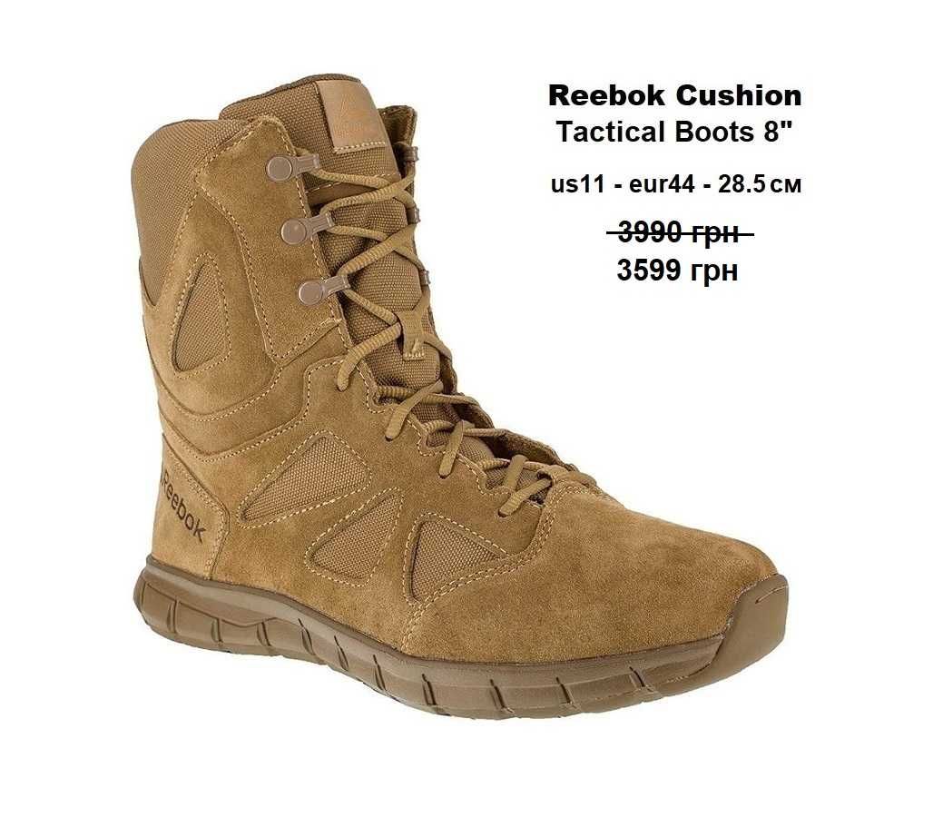р.40-44  Берці Reebok Sublite ОРИГІНАЛ