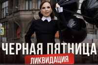 Ана Мавричева] VIP-жизнь (2023)