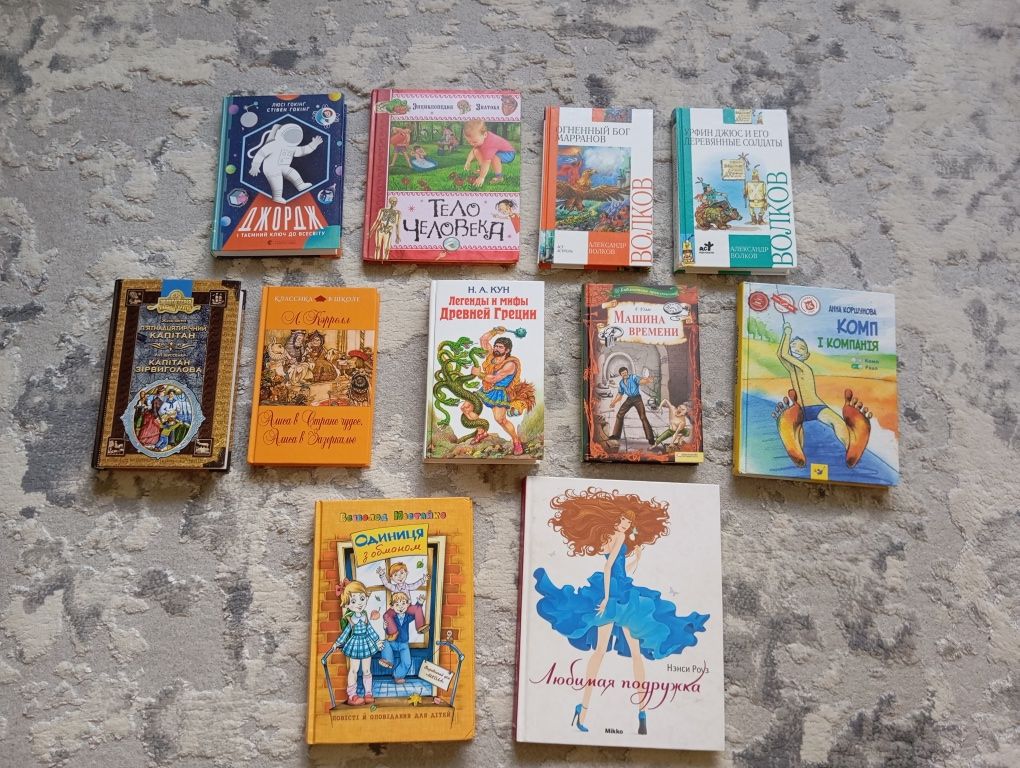 Дитячі книжки на укр. і рос мові