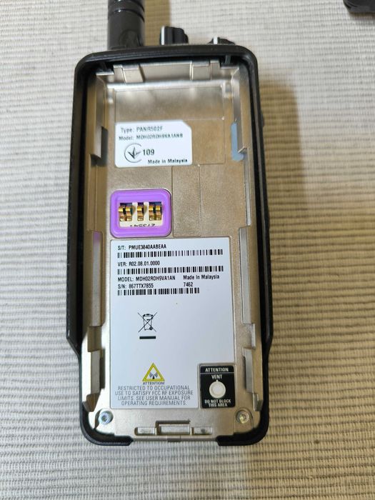 Рация Motorola DP2600e