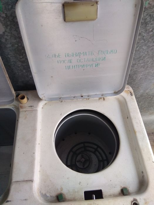 Стиральная машина Сибирь. Пральна машина
