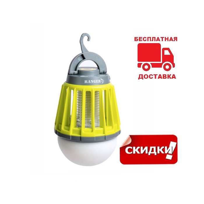 Фонарь-уничтожитель комаров Ranger Easy light RA-9933