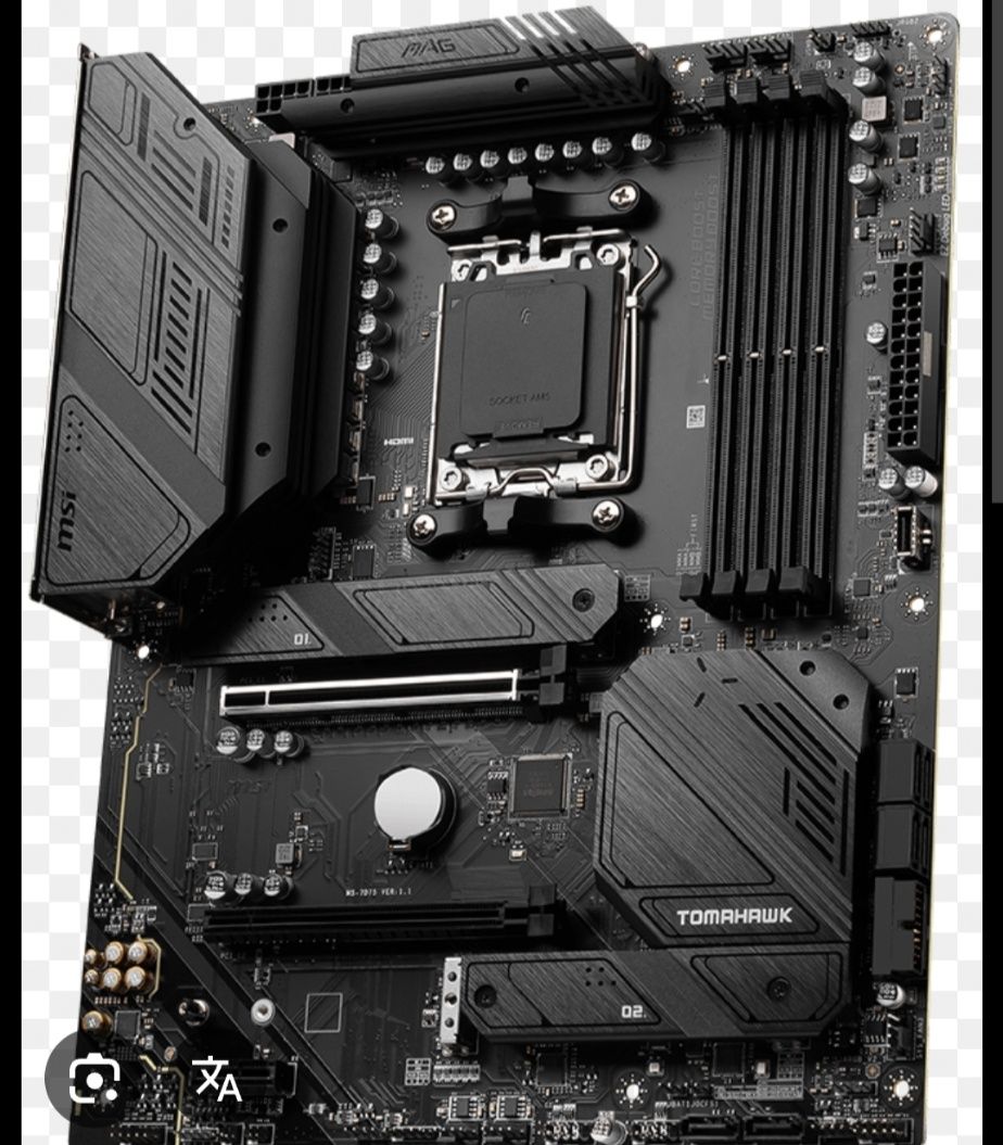 Bundle ryzen 5 7500f msi mag b650