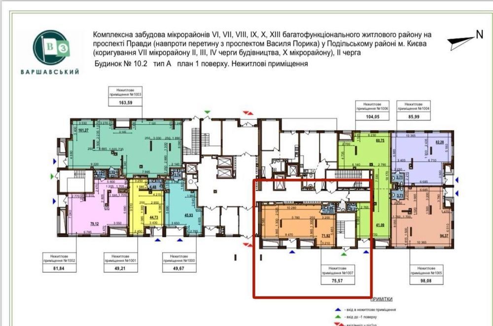 Нежитлове приміщення у ЖК Варшавський 3 БЕЗ%