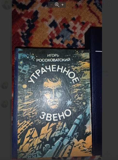Комплект книг із серії Пригоди.фантастика
