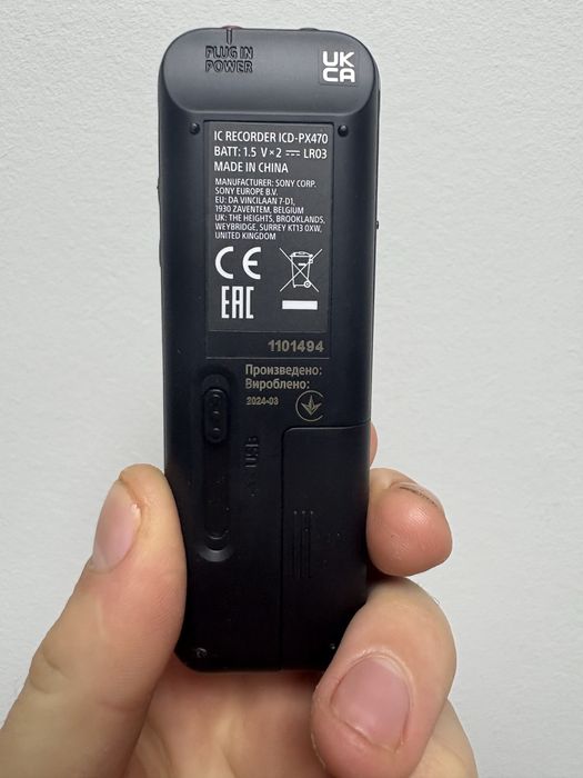 Цифровий диктофон Sony ICD-PX470.