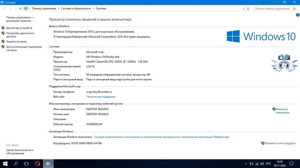 Ноутбук ASUS R540S