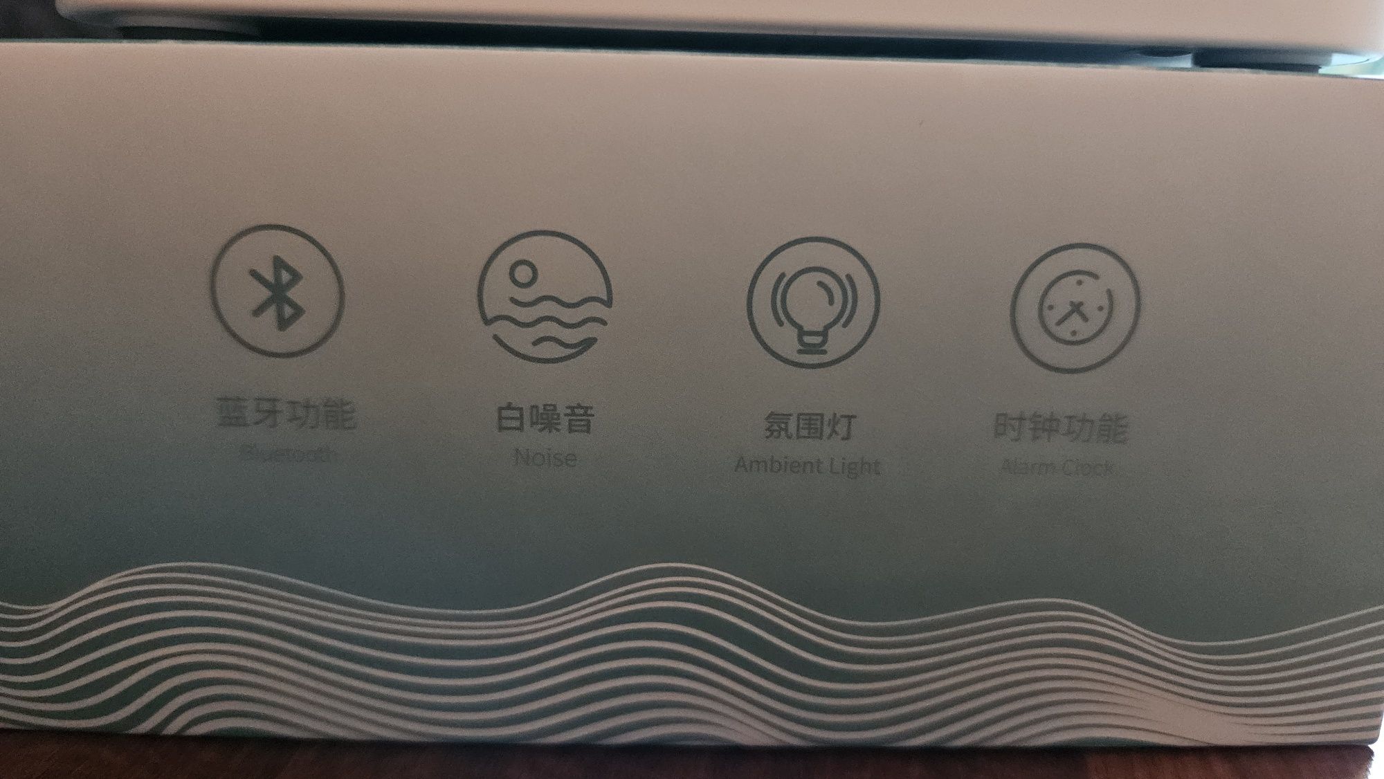Głośnik bluetooth, biały szum, iluminacja.