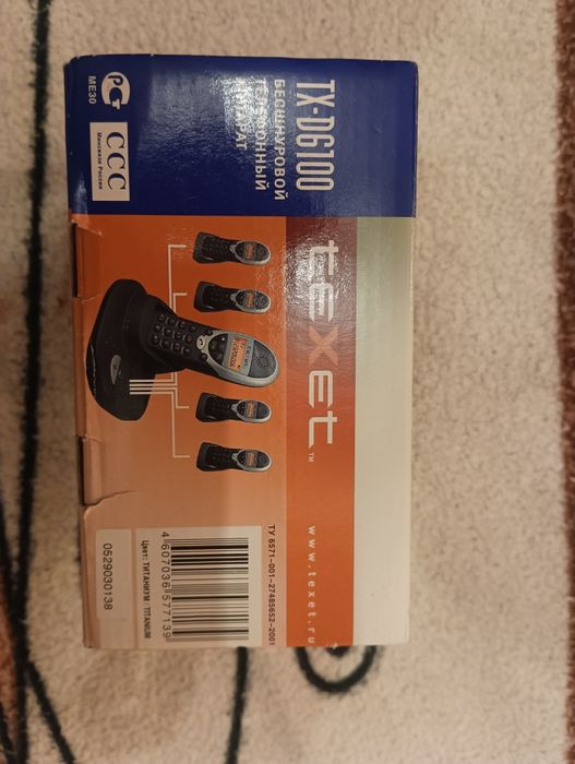 Радіотелефон в чудовому стані