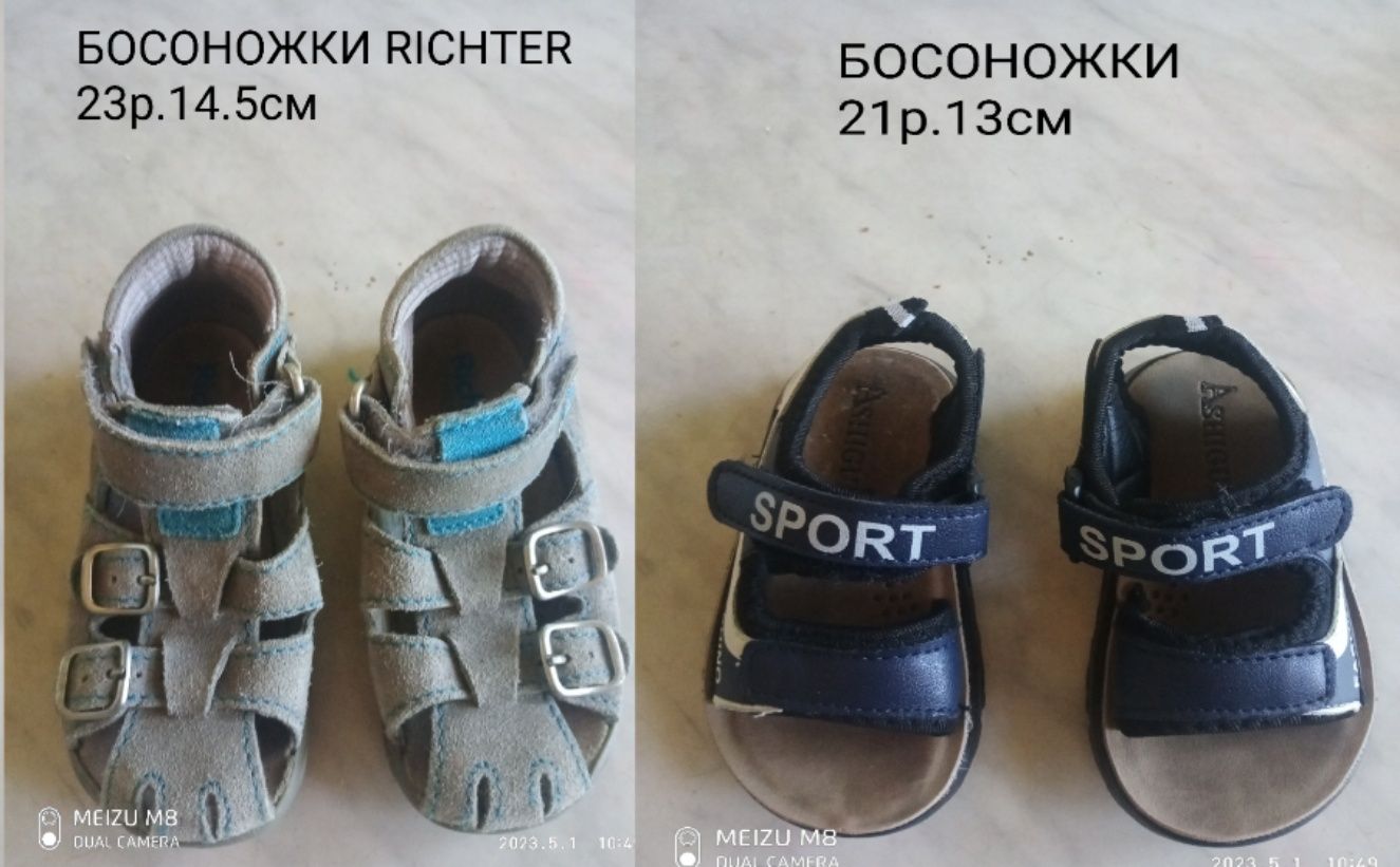 Обувь мальчик р. 21-26,в хорошем состоянии,пара 80грн,размер на фото
