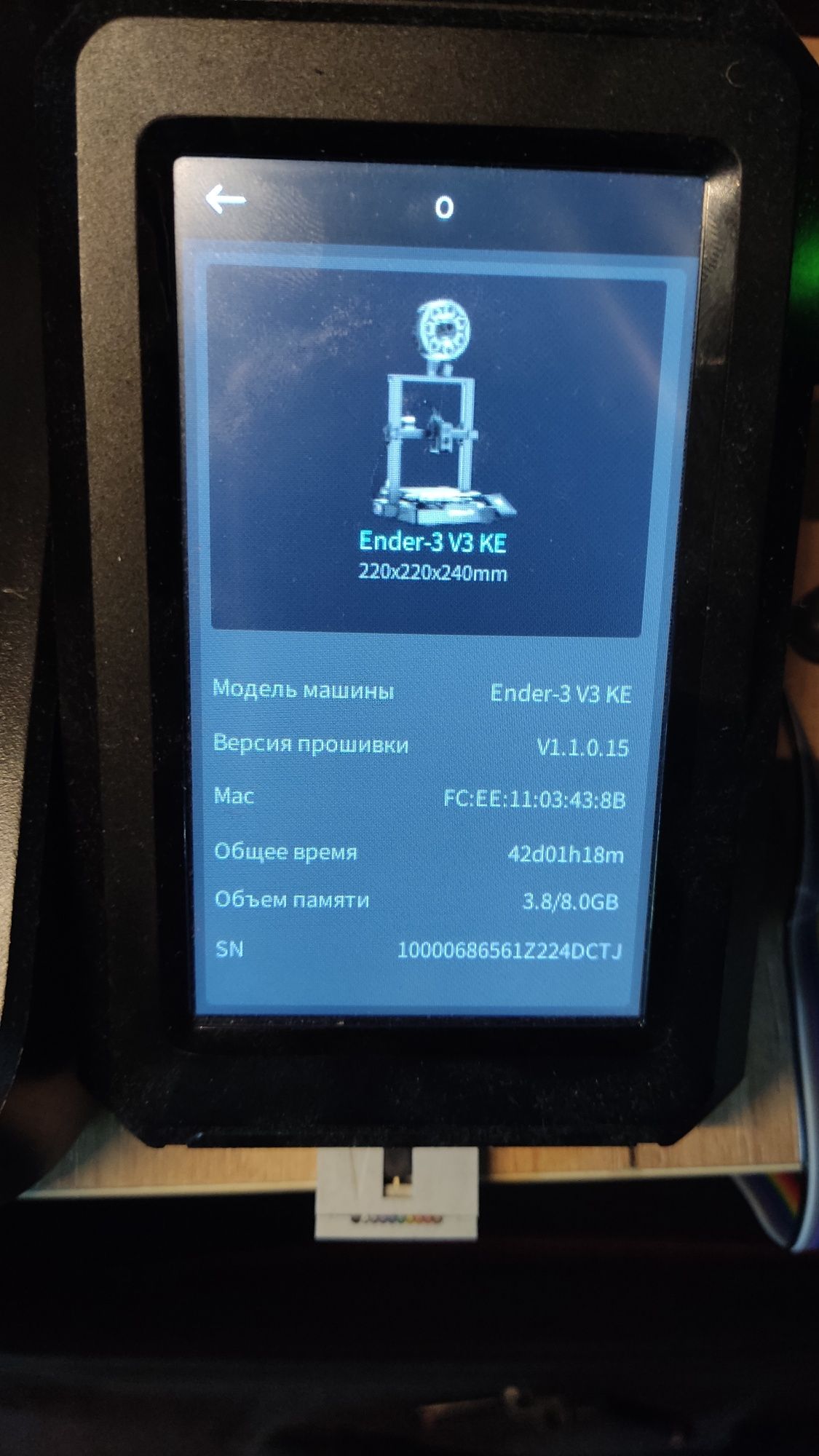 3д принтер creality Ender 3 v3 KE