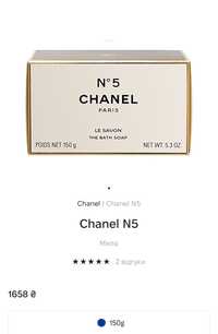 Парфумоване мило Chanel 5