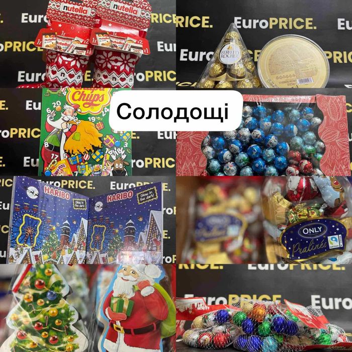 ОПТ Новорічні солодощі, цукерки, шоколад, кіндер, мілка, сладости