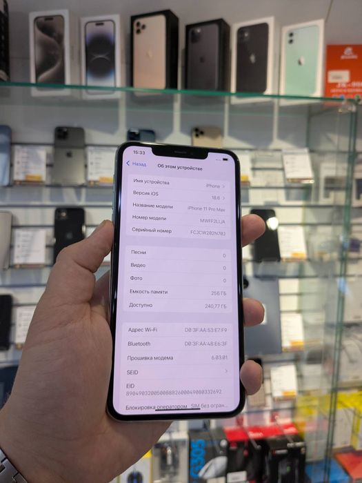 iPhone 11 Pro Max 256Gb , АКБ 100%