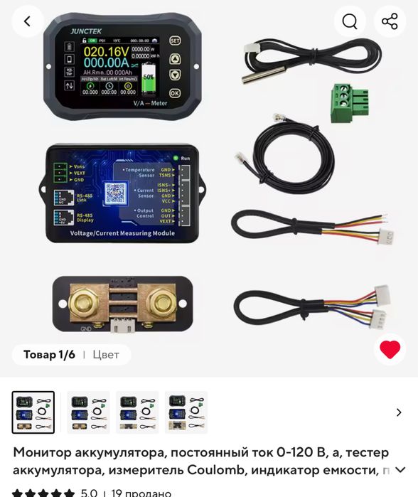 Збірка 3,6 квт/год Інвертор Solartronics 24-220В UPS 1500W + AGM 150AH