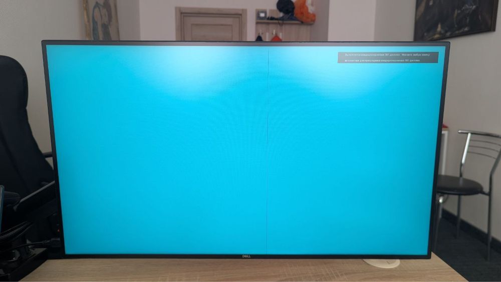 2К монітор DELL U2719DC з полосою