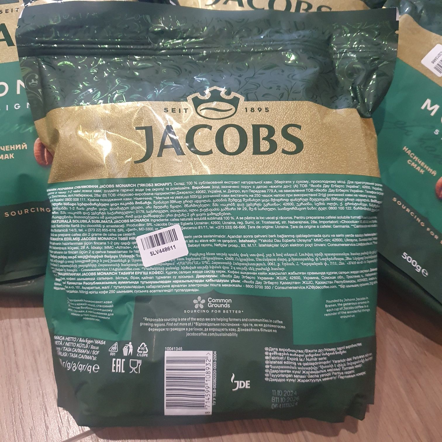 Кава розчинна Jacobs monarch