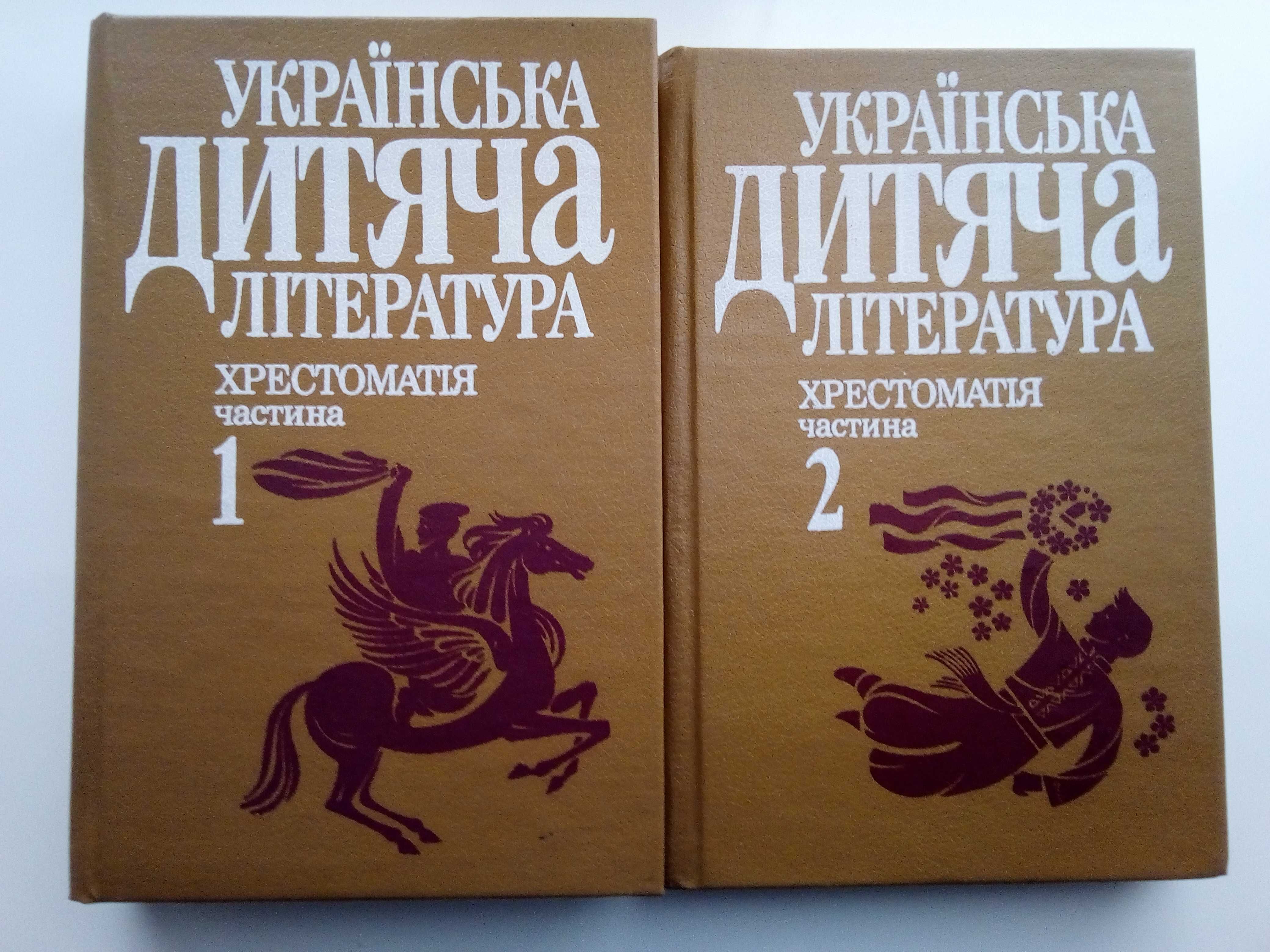 Дитяча пізнавальна література