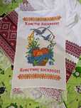 Продам вишитий рушник