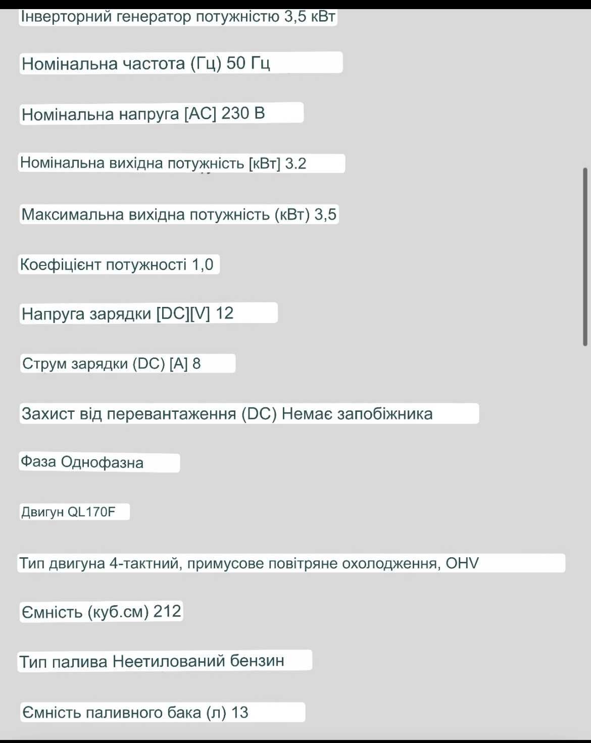 Генератор інверторний DT - IG 3500 *В Наявності* НІМЕЧЧИНА*Оригінал