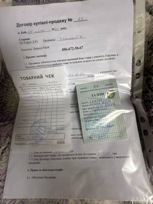 мопед Honda dio Af56 4t