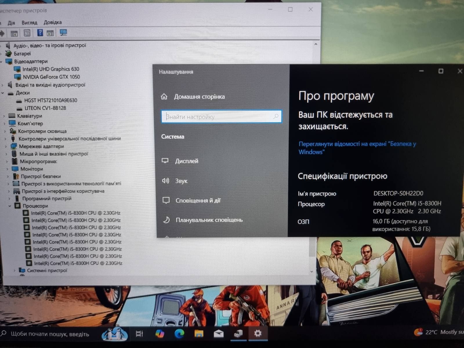 ІГРОВИЙ Acer Nitro / GTX 1050 4gb / Core i5-8300H / 16gb / ГАРАНТІЯ