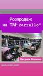 Детская коляска Carrello дитяча візок візочок