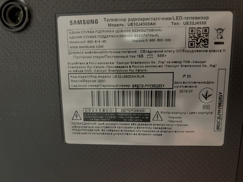 Продам телевизор Samsung UE32J4500AK Smart