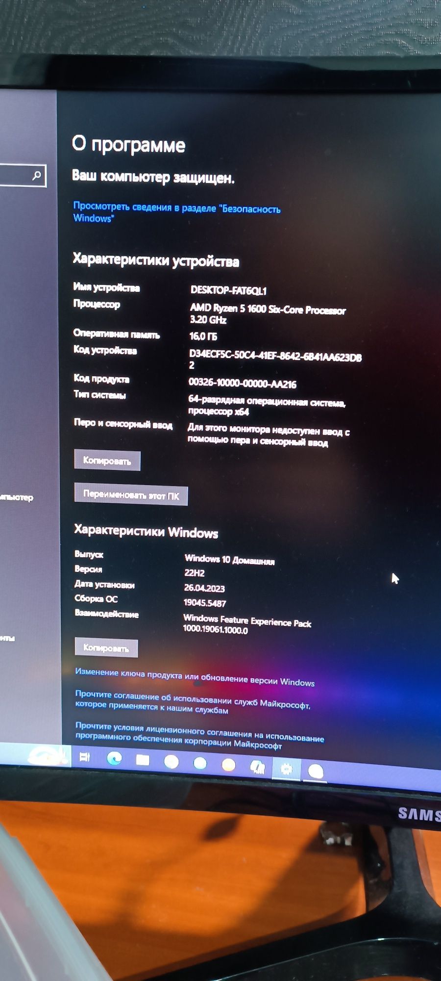 СРОЧНО ПРОДАМ!!!ПК с монитором