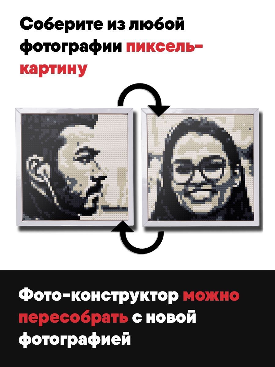 Подарок Девушке Картина Сувенир Бесконечный Фото-пазл QBRIX
