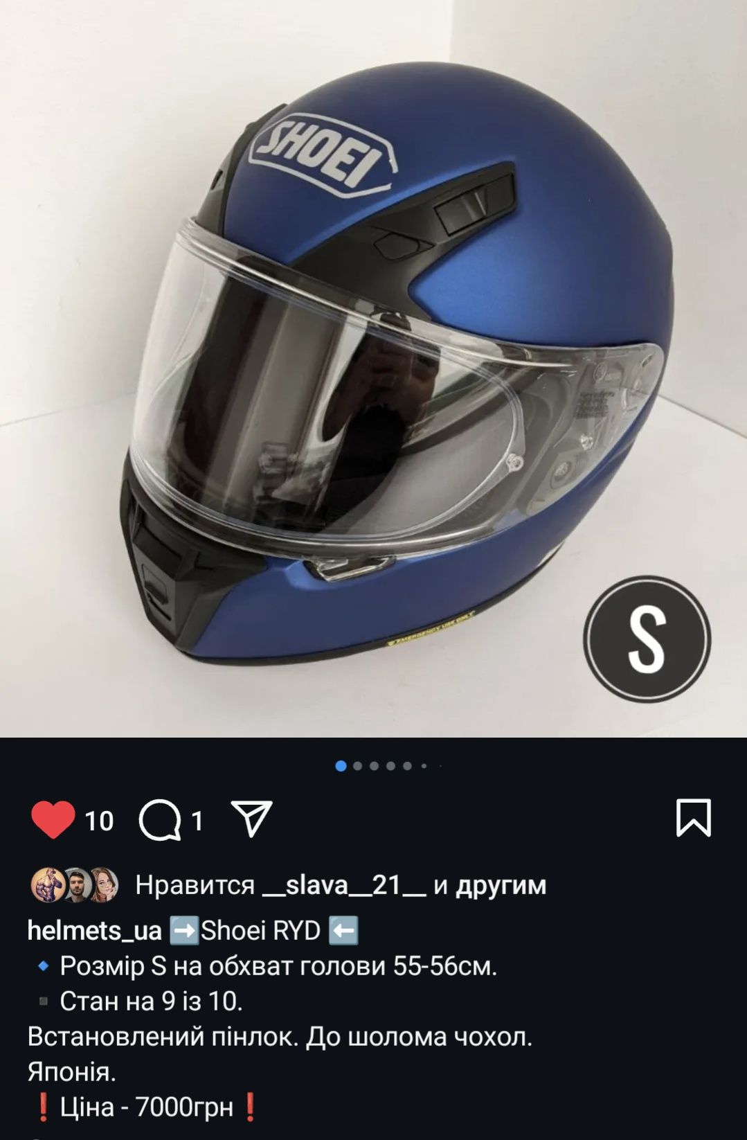 Мотошолом Shoei RYD NXR 2 GT-Air VFX-W Ex-Zero Neotec розмір XS S М L