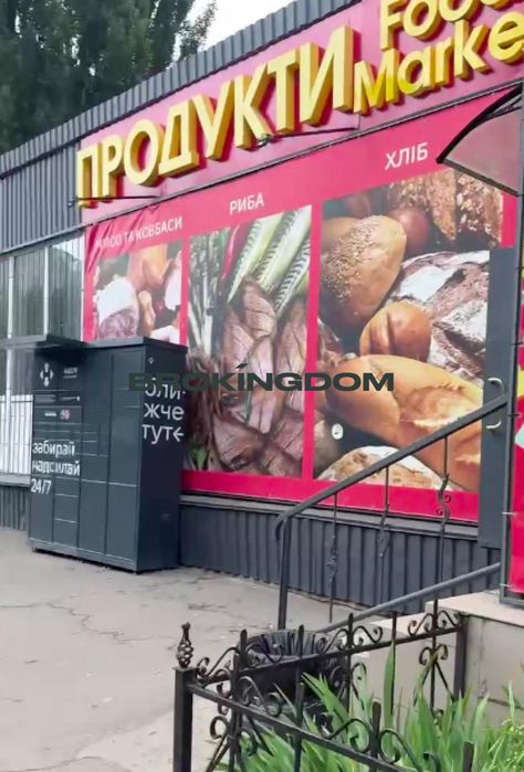 Продаж 2К ПІД РЕМОНТ на Борщагівці