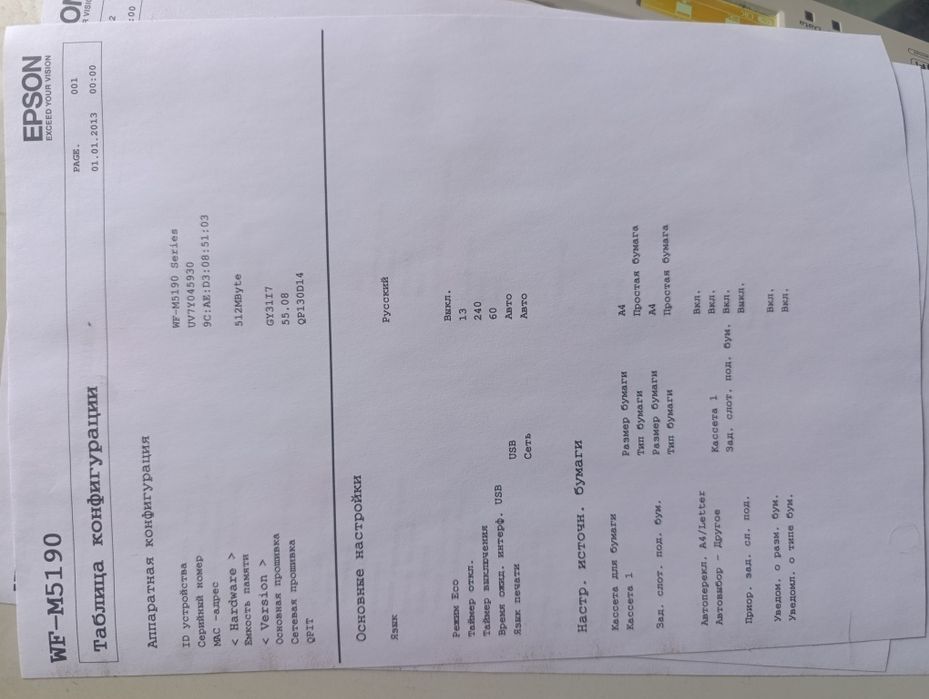 Принтер струйний Epson WF-M5190WD