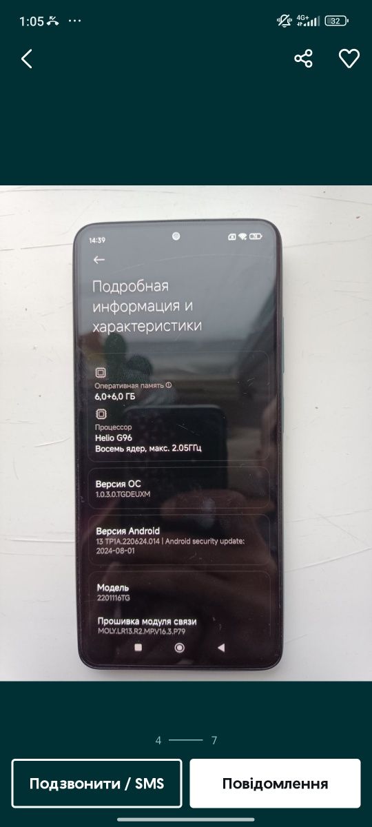Продам redmi note 11 pro