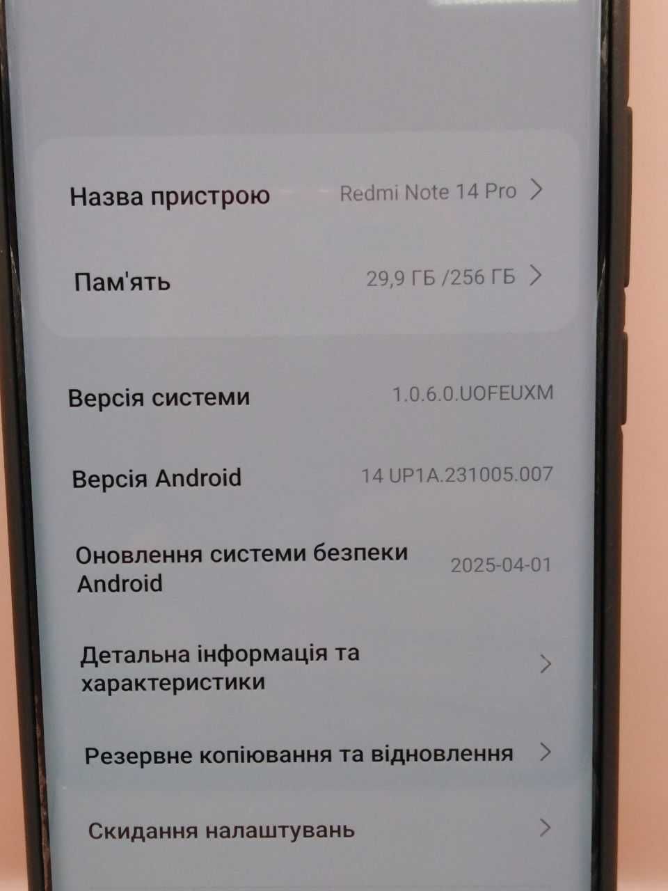 Смартфон Xiaomi Redmi Note 14 Pro 8/256Gb