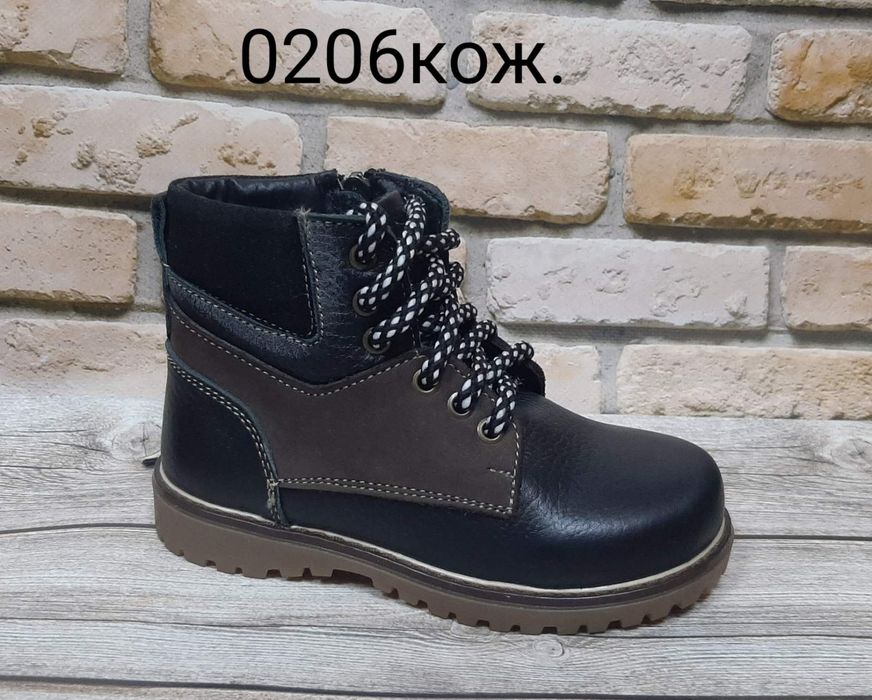 Зимние кожаные ботинки для мальчика 27- 32р.