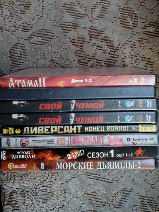 Продам лицензионные диски двд с фильмами, своя коллекция