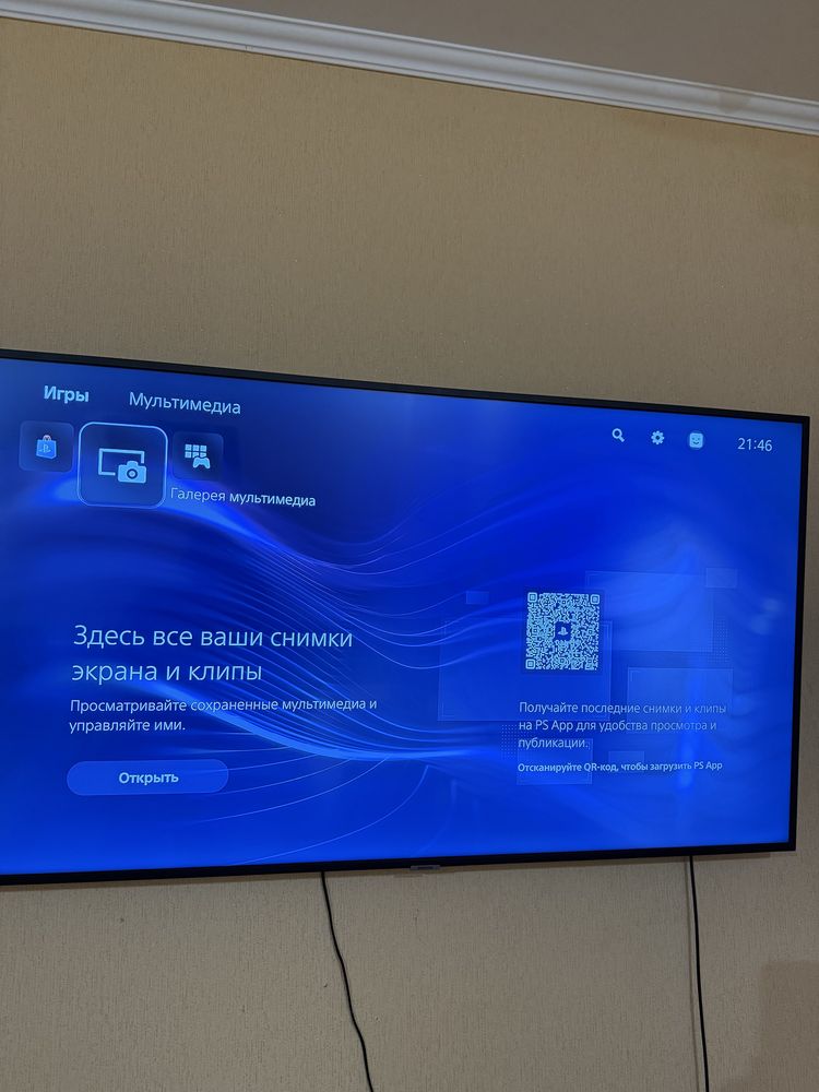 Sony PlayStation 5 Digital Edition можна обмін