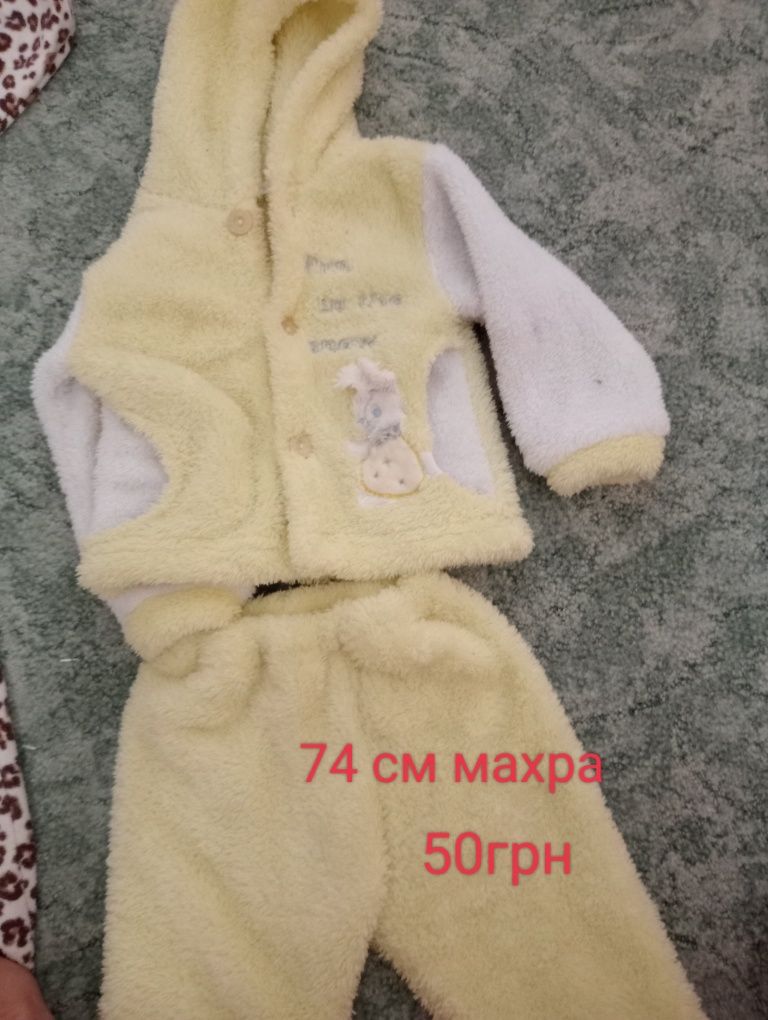 Одяг для дівчинки недорого
