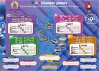 Плакат футбольний турнір Олімпіада 2024 р.